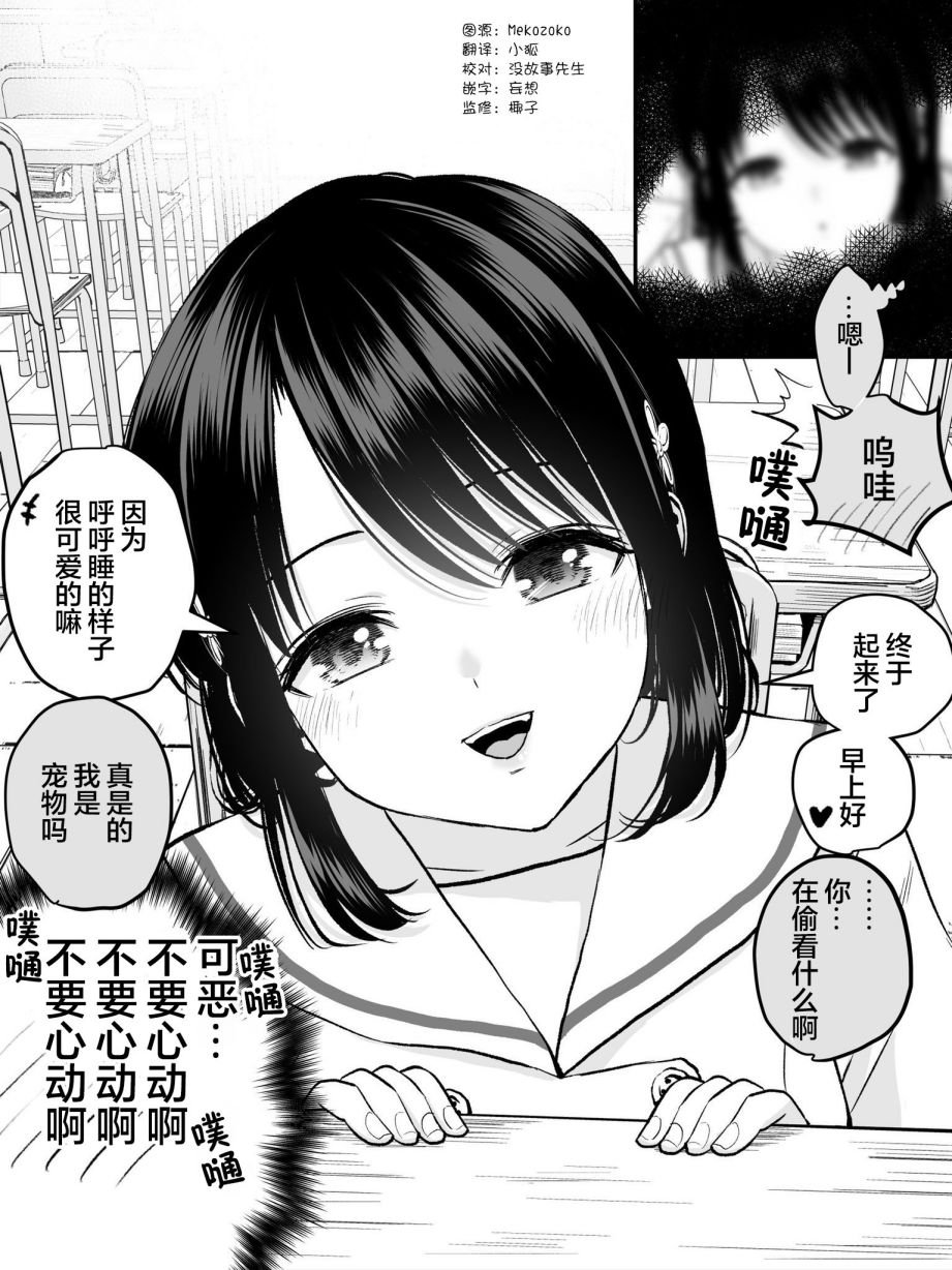 番外23