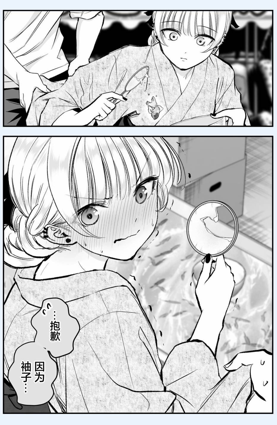 番外25