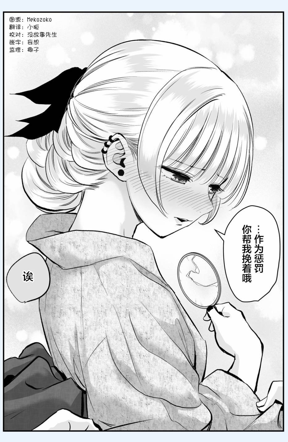 番外25