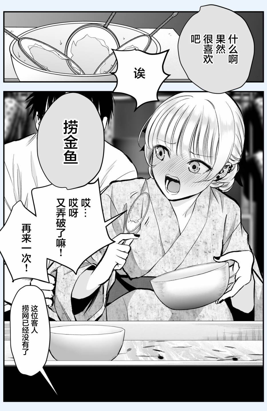 番外25