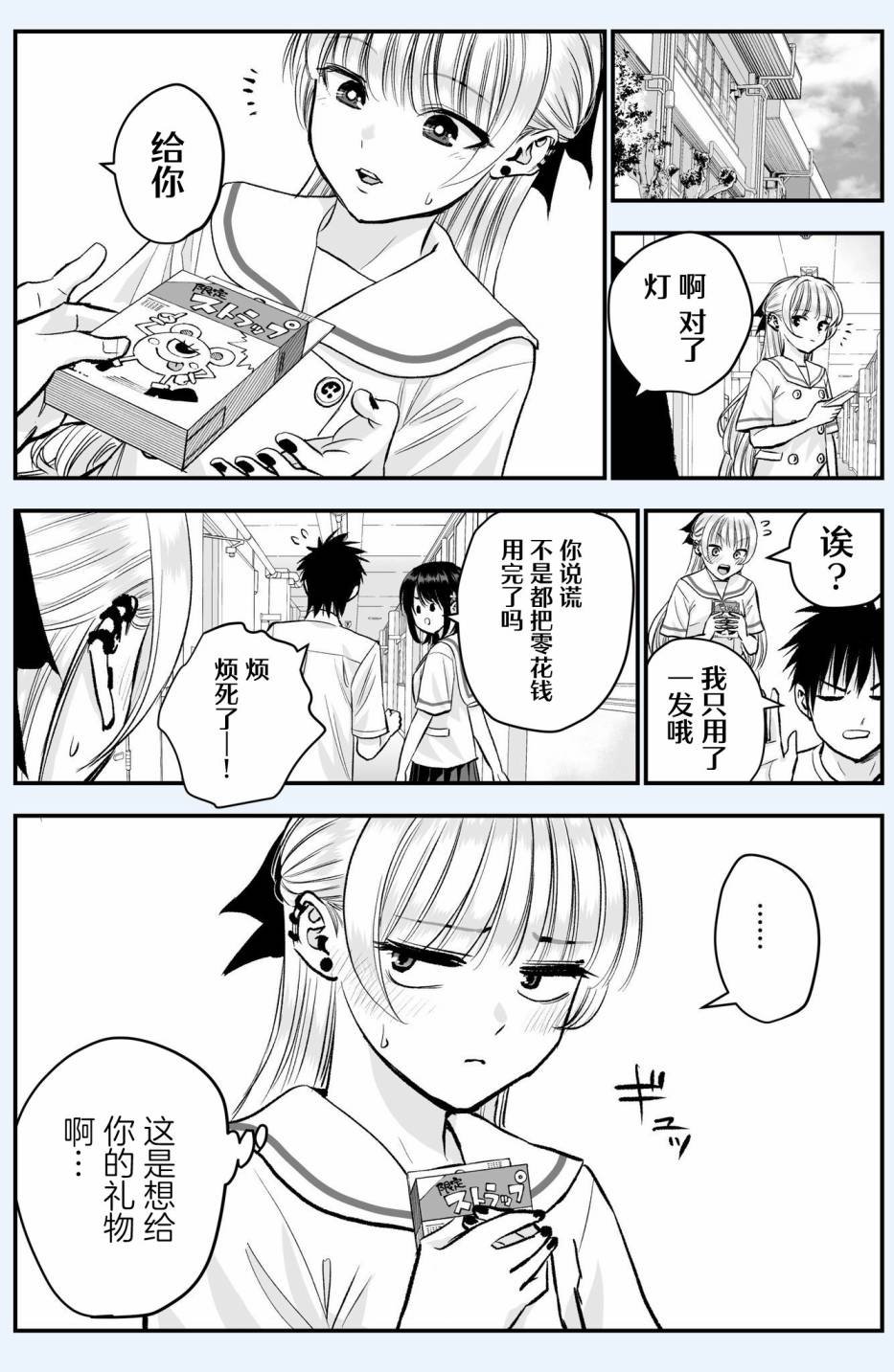 番外27
