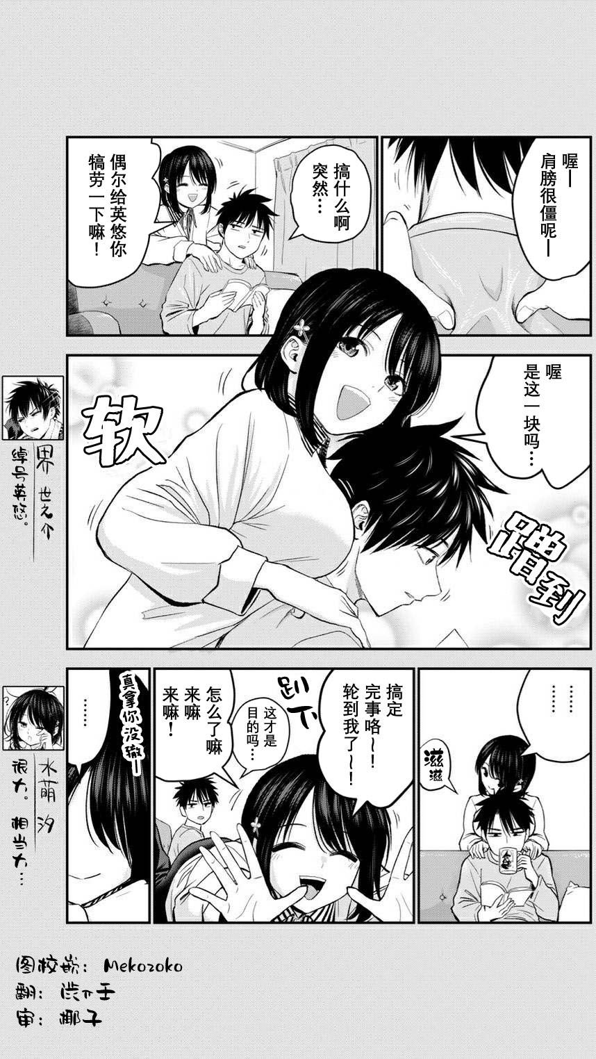 番外02