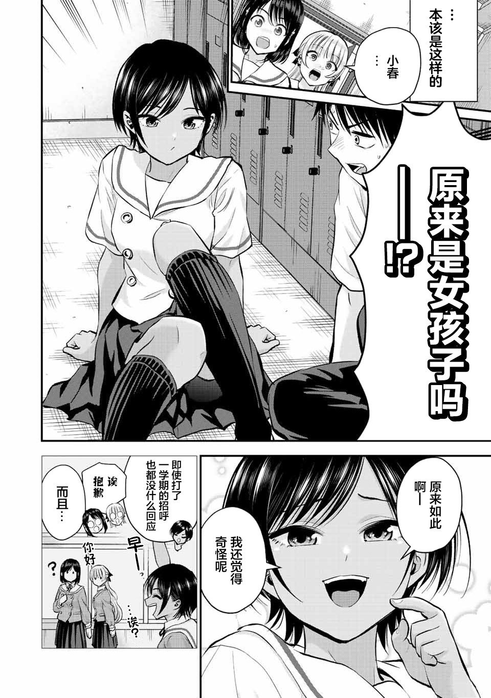 第30话
