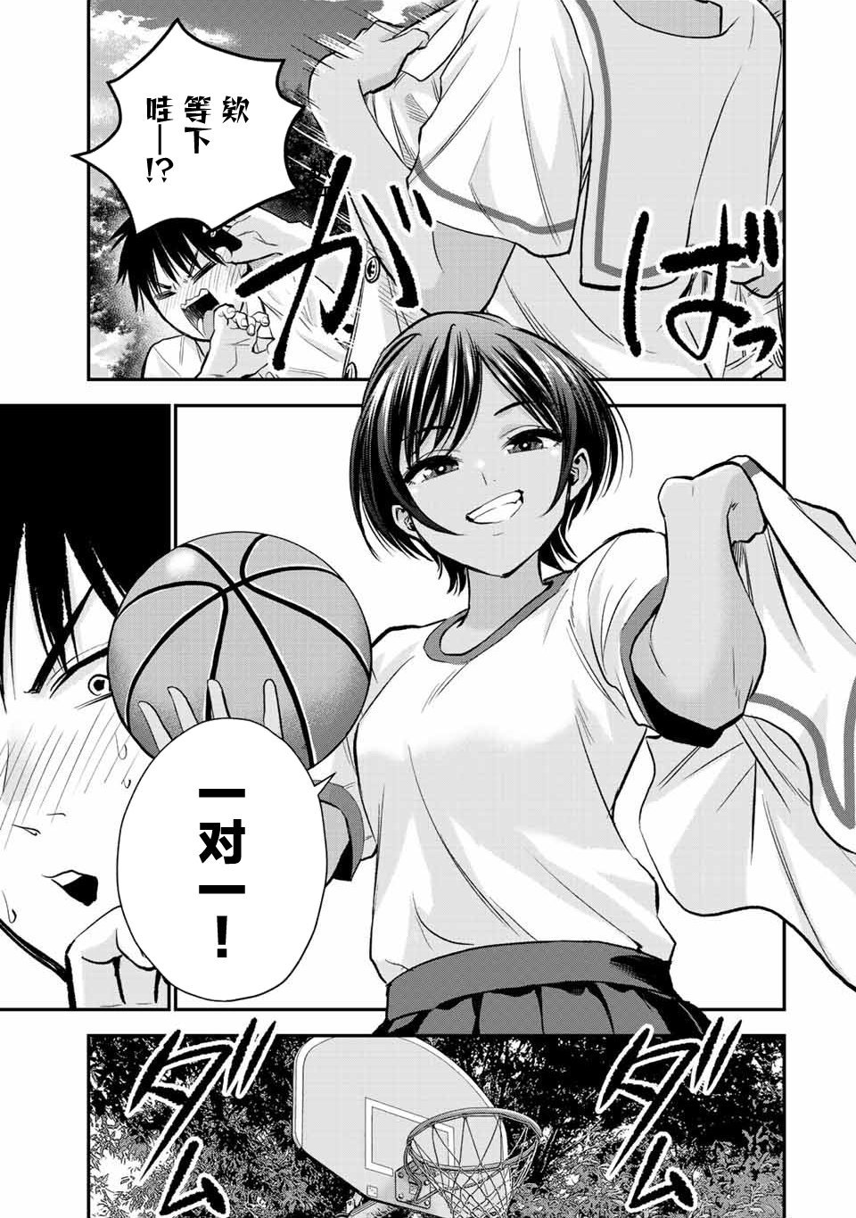 第30话
