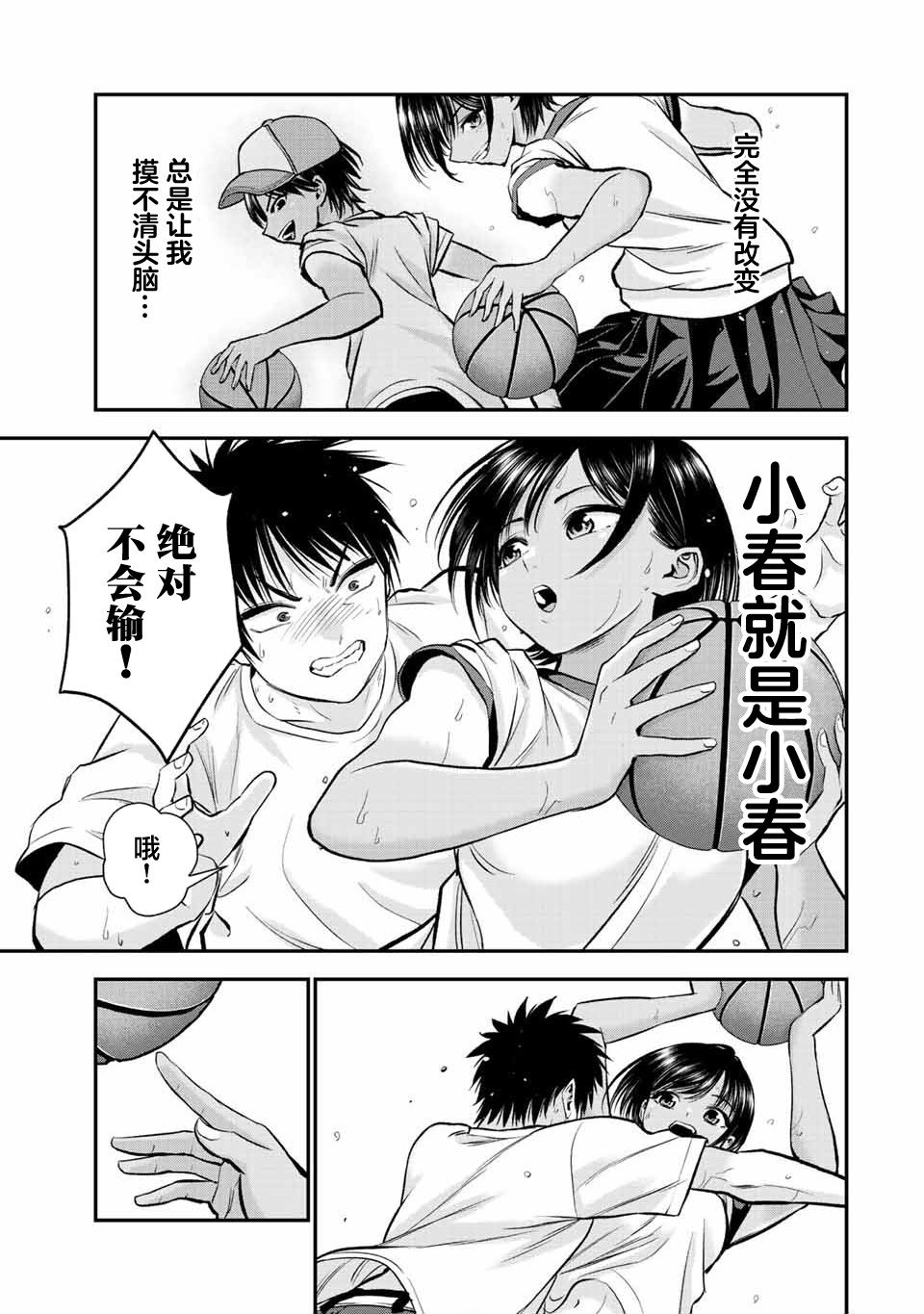 第30话