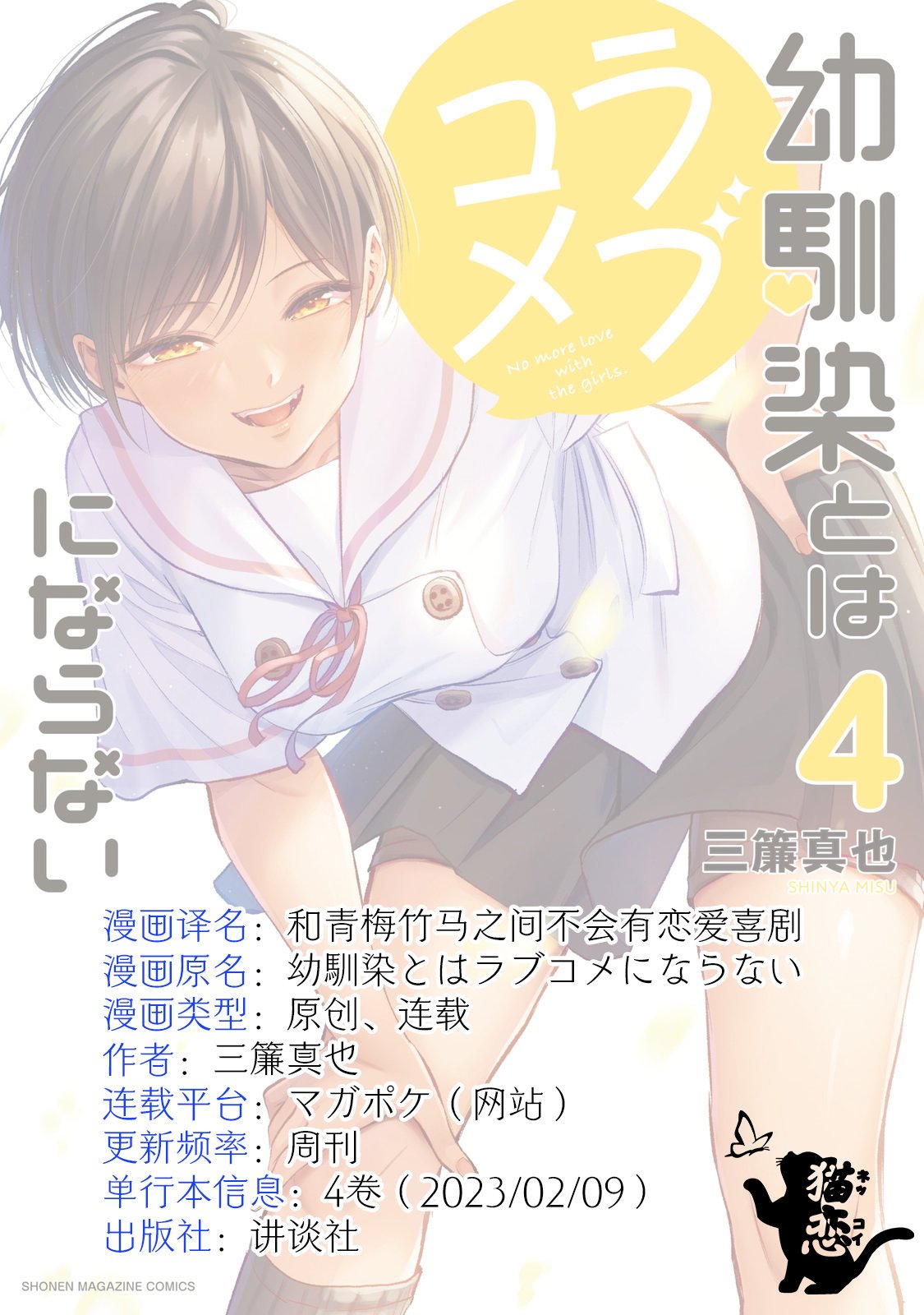 番外30