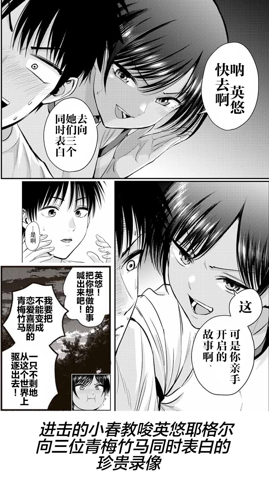 第31话