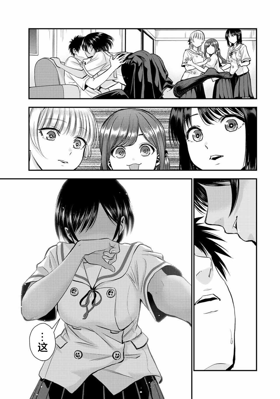 第32话