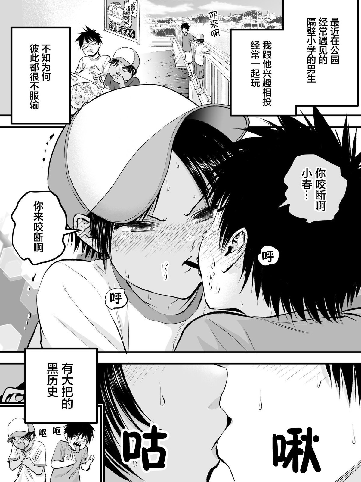 番外33