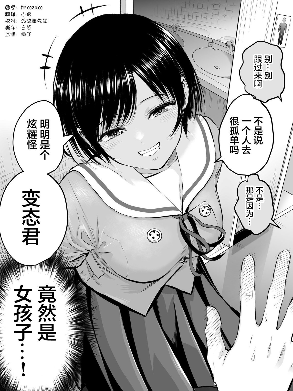 番外34