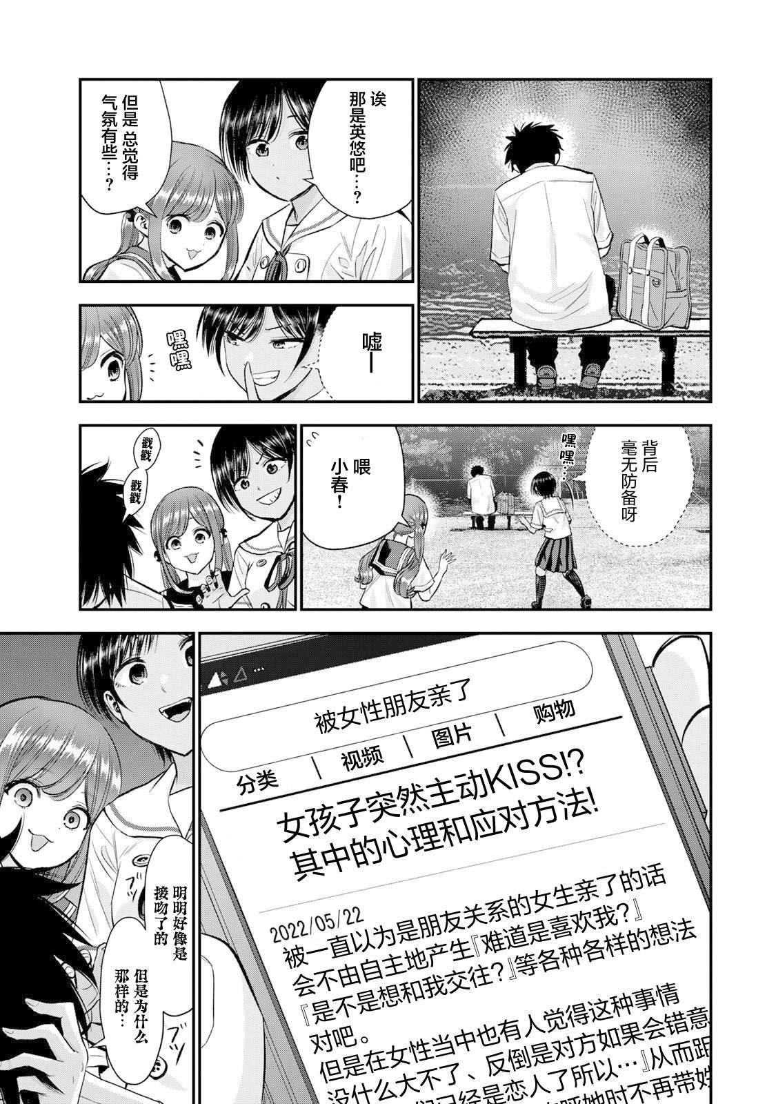 第34话