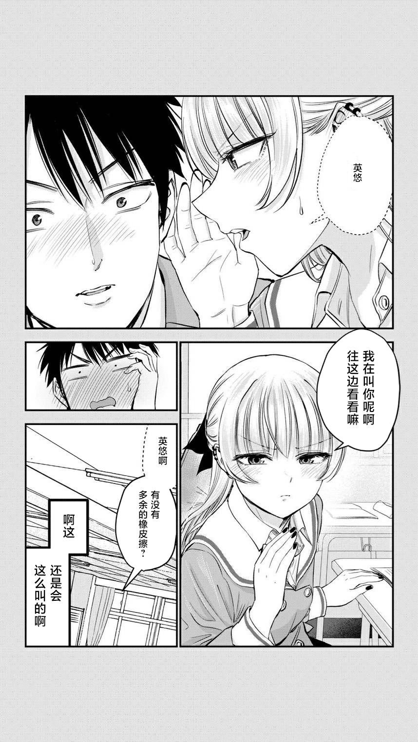 番外03