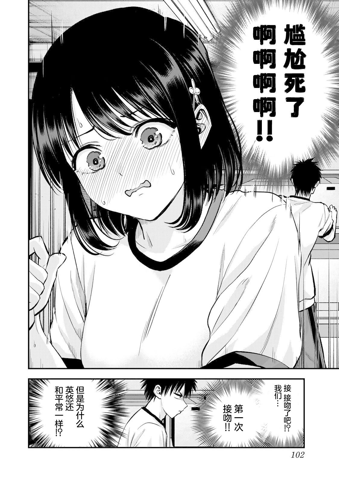 第35话