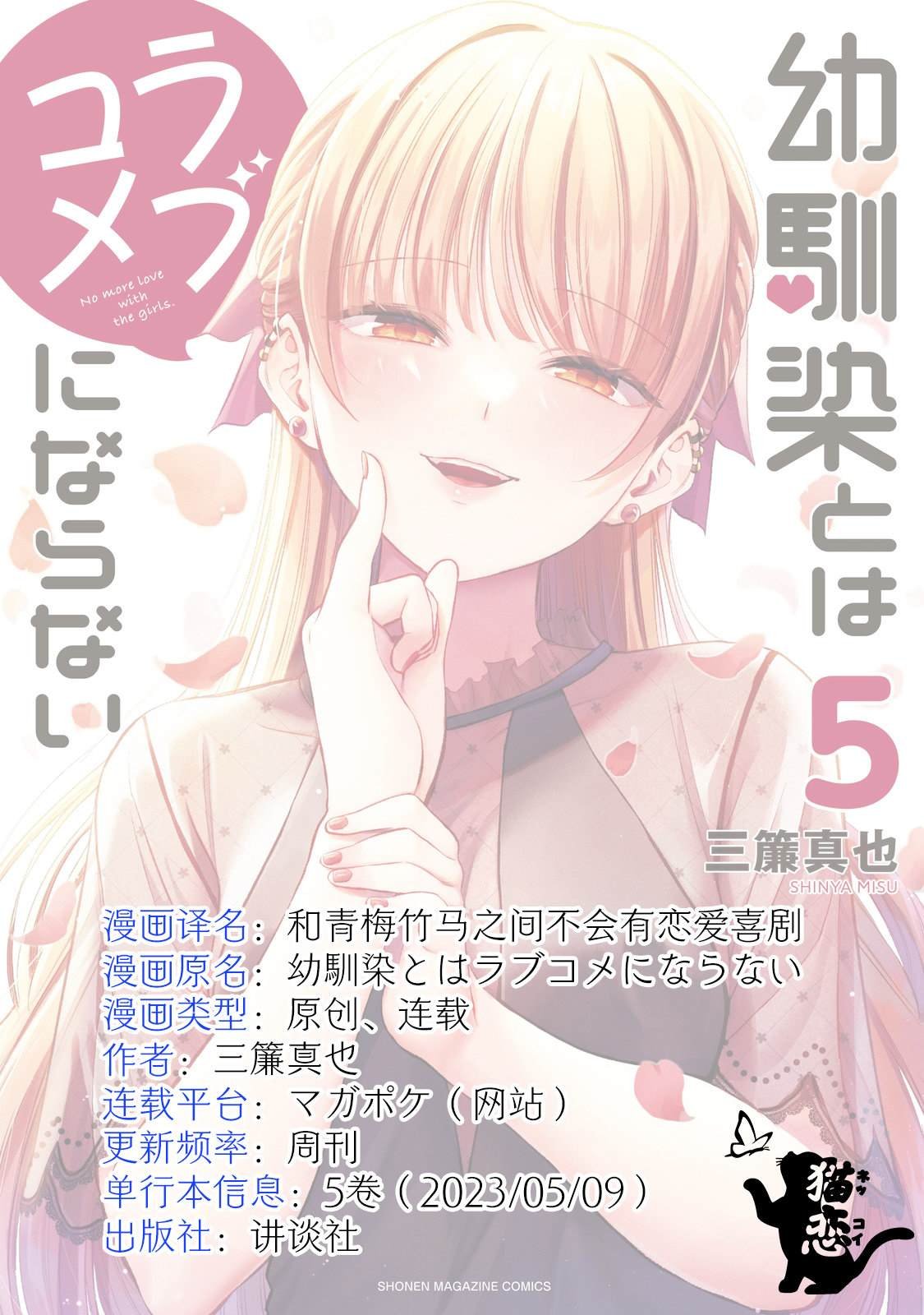 番外36