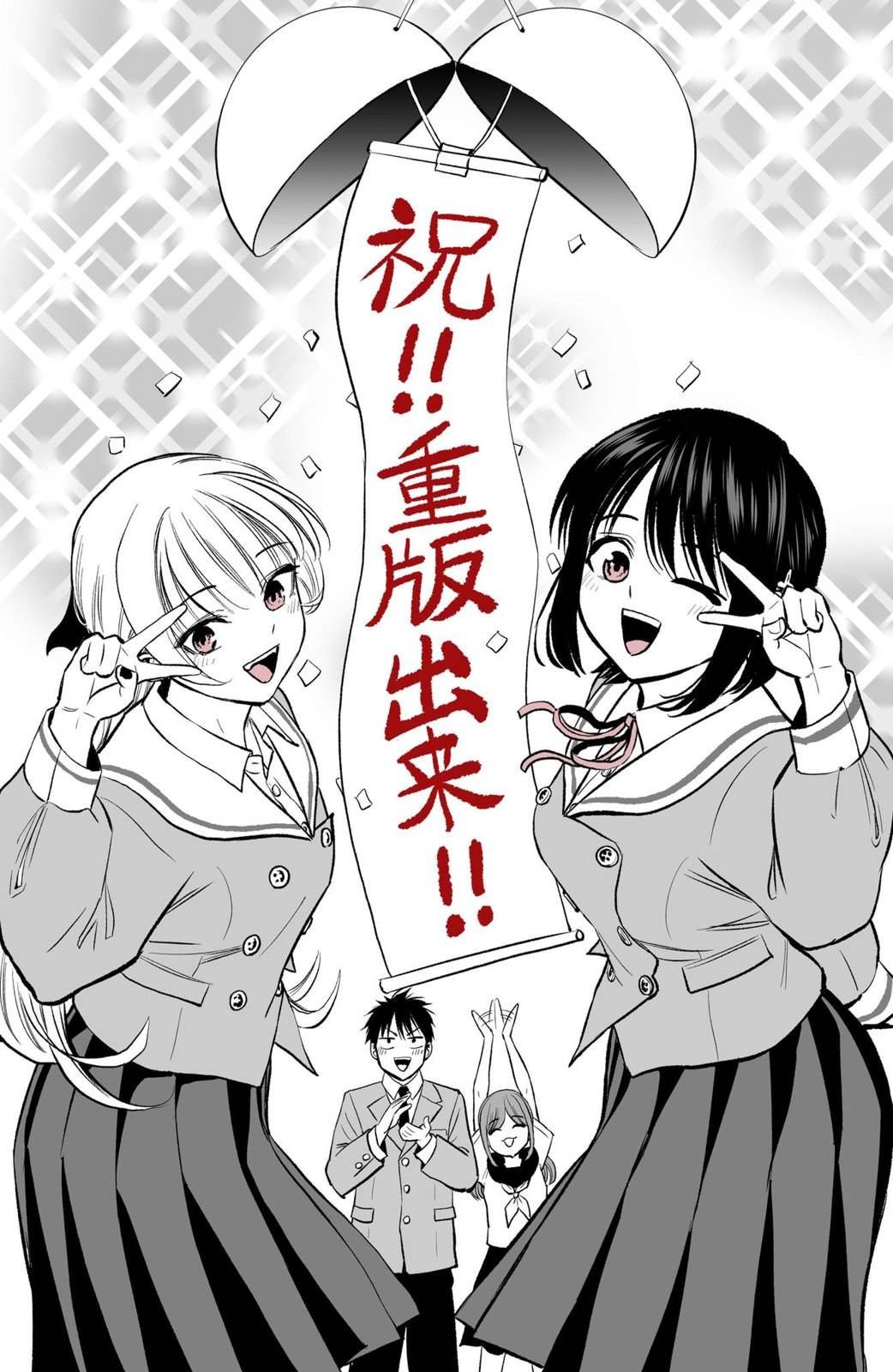 推图Part1