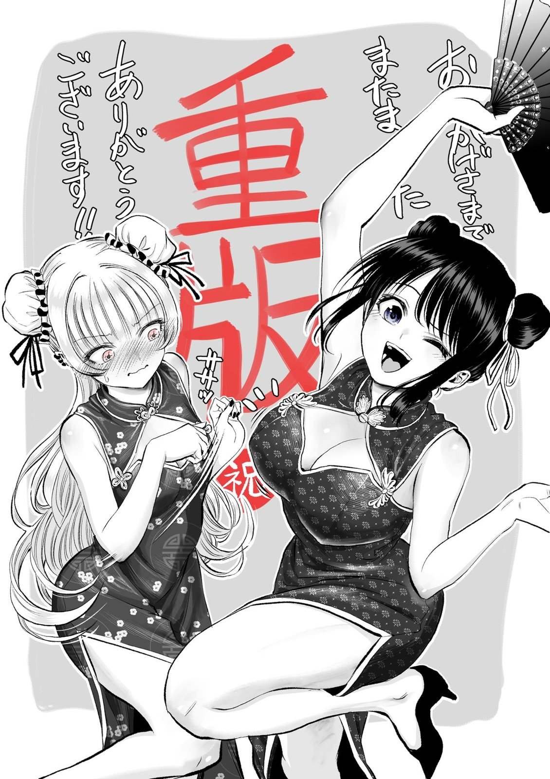 推图Part1
