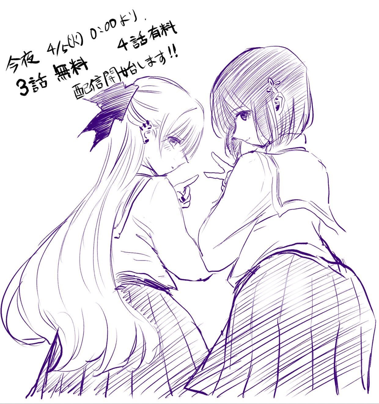 推图Part2