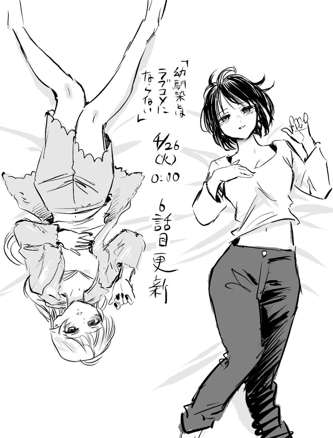 推图Part2
