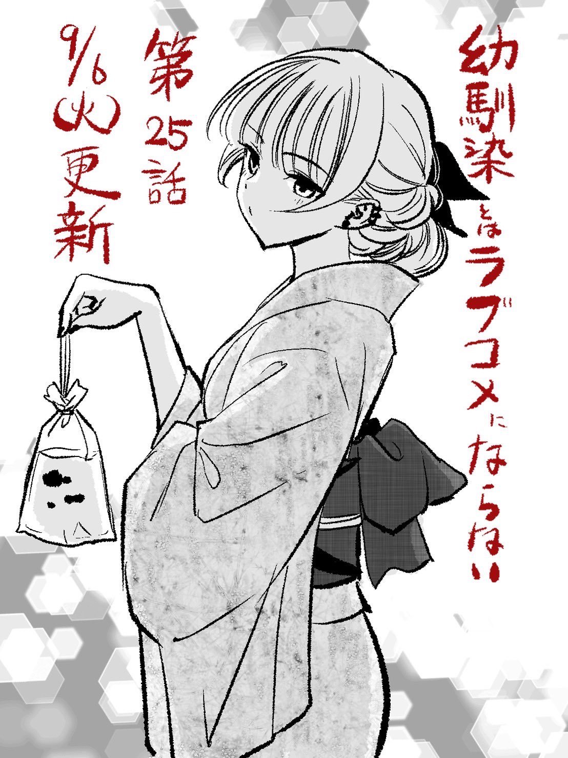推图Part2