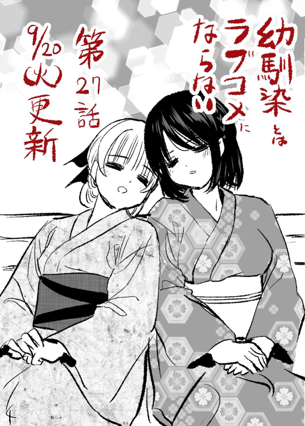 推图Part2