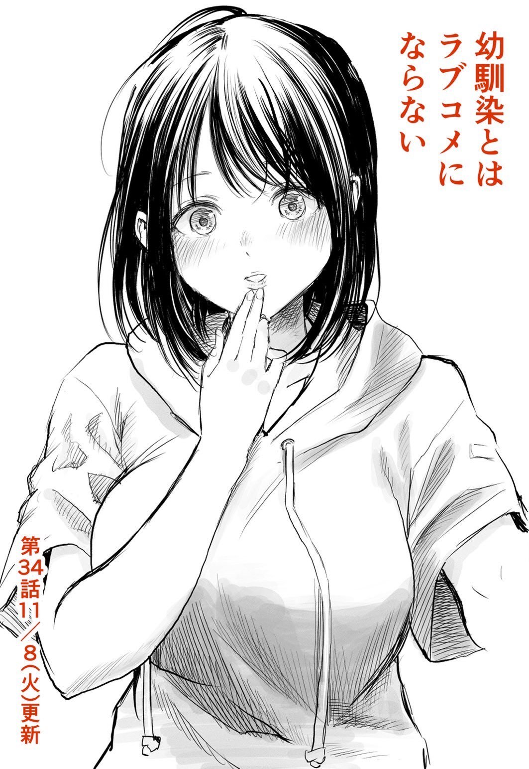 推图Part2