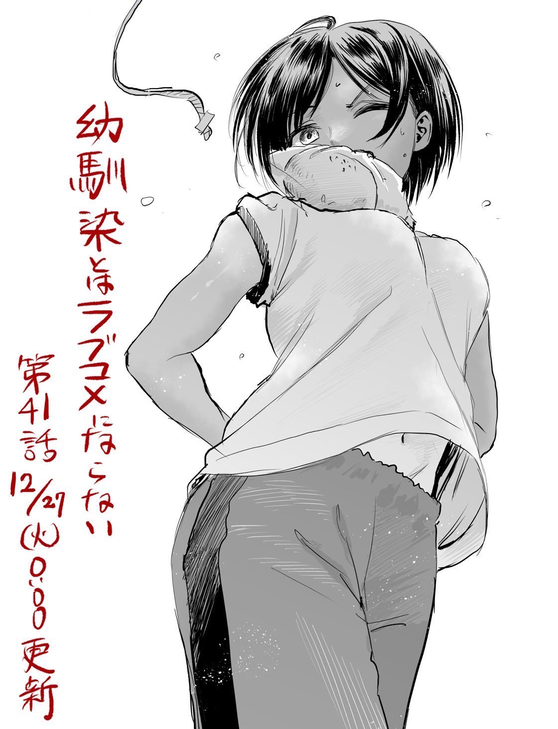 推图Part3