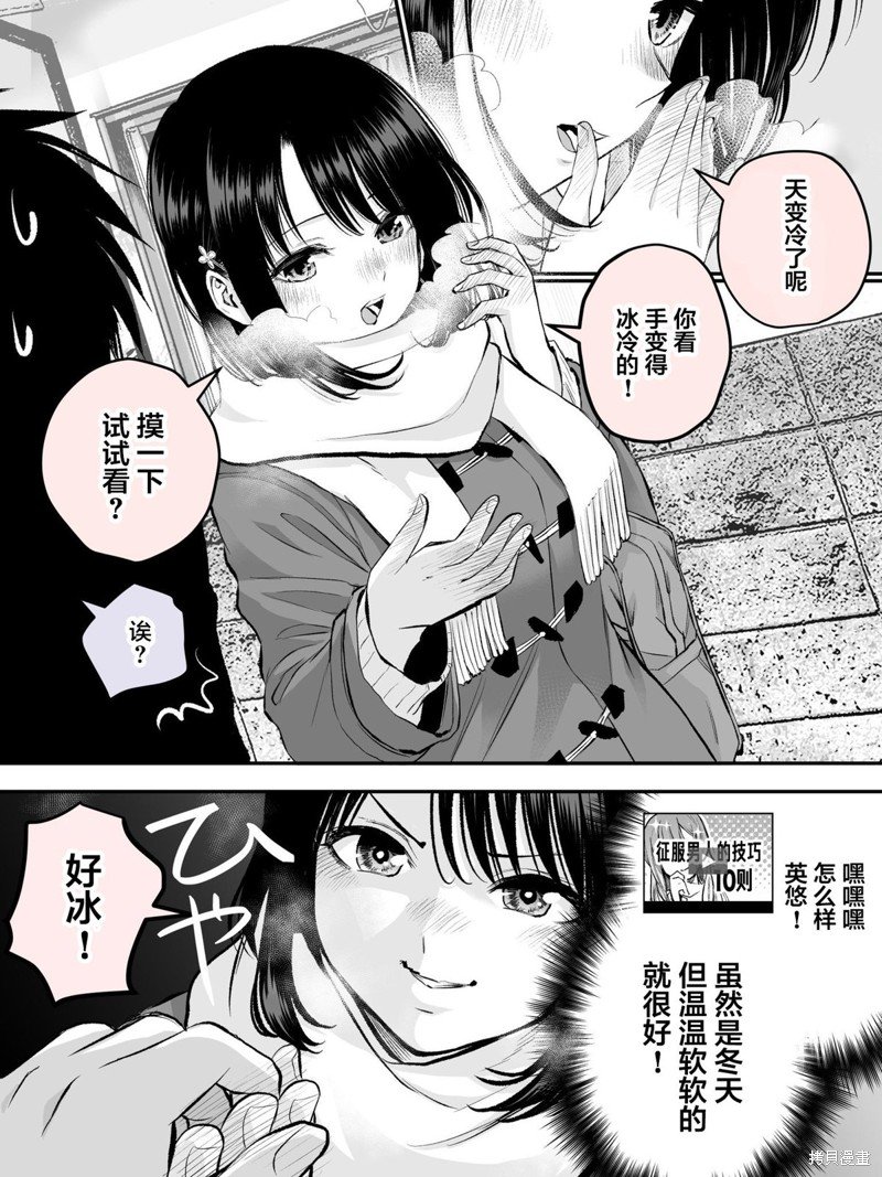 番外37