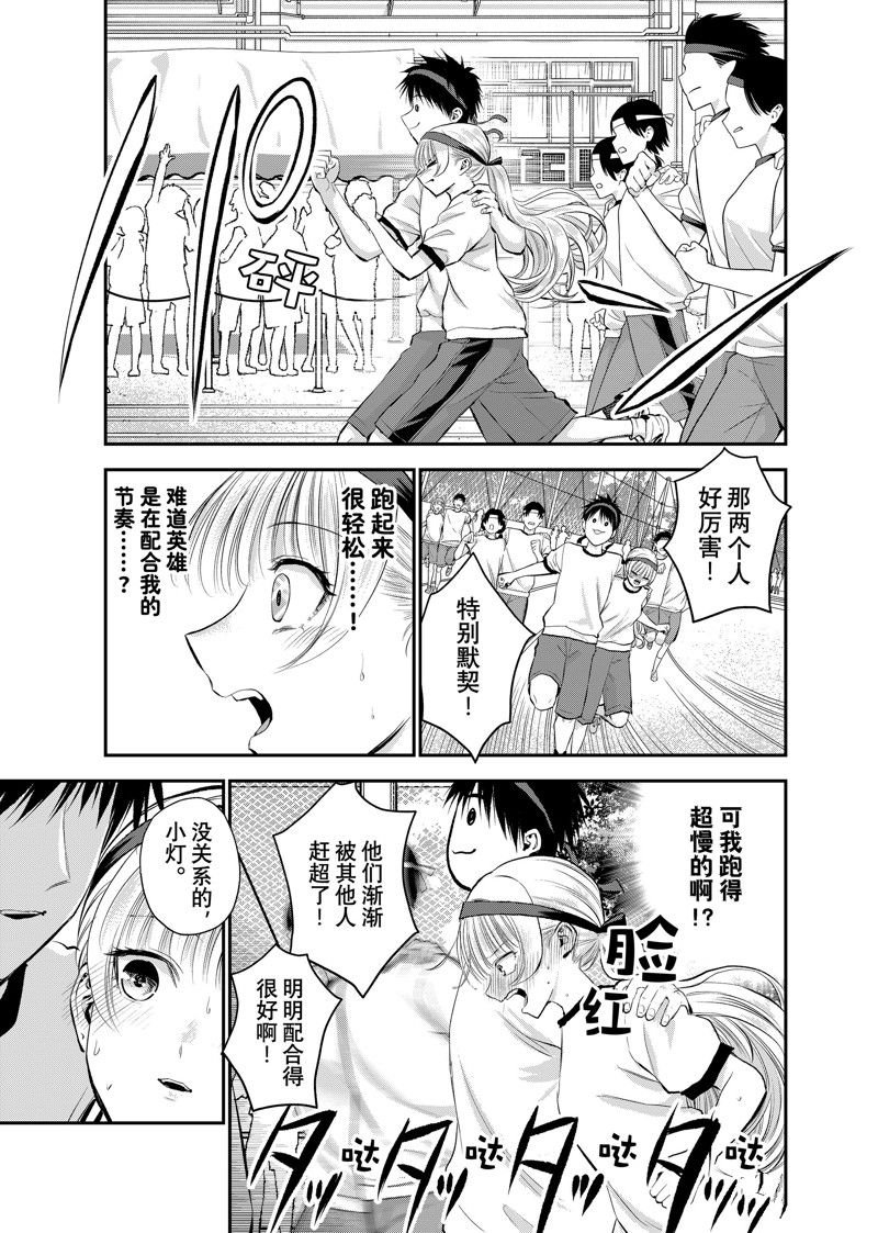 第39话 试看版