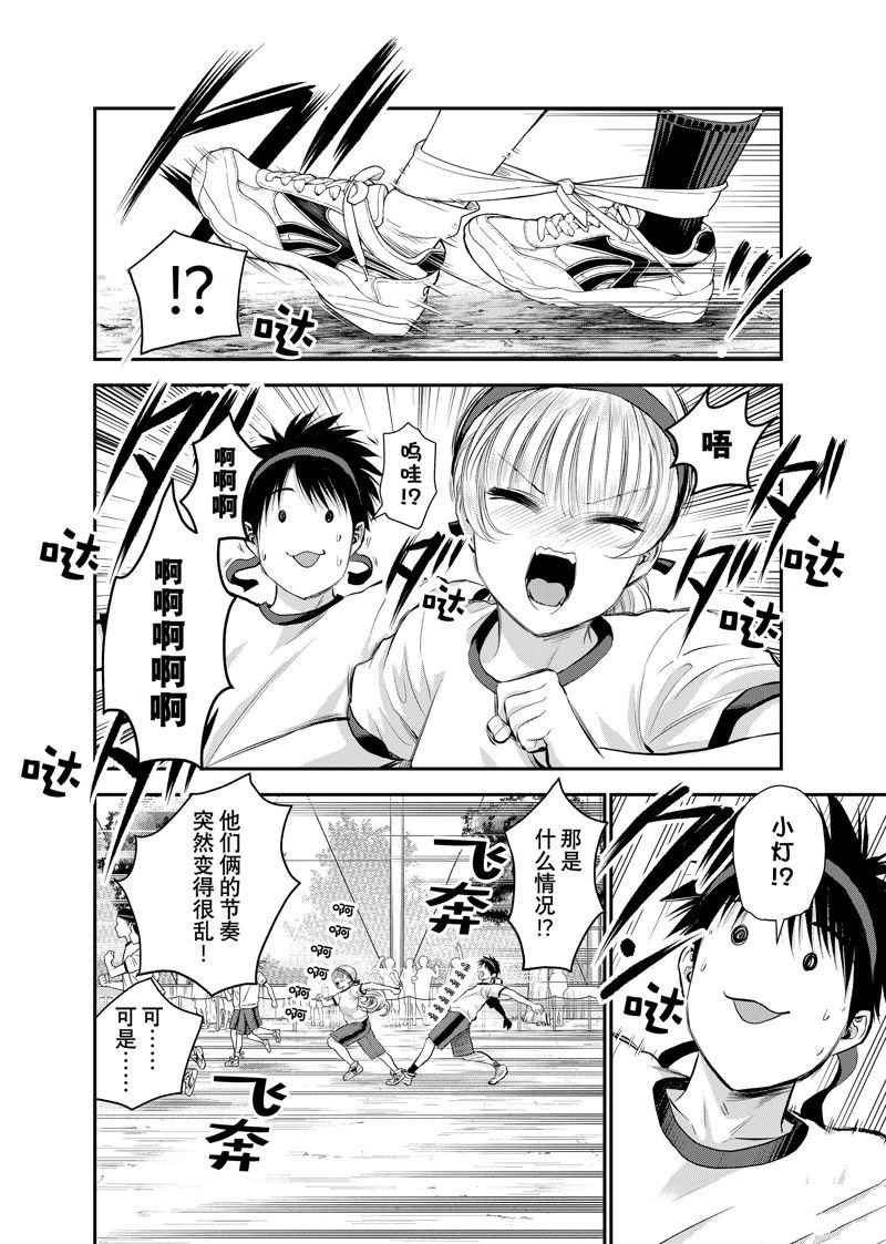 第39话 试看版
