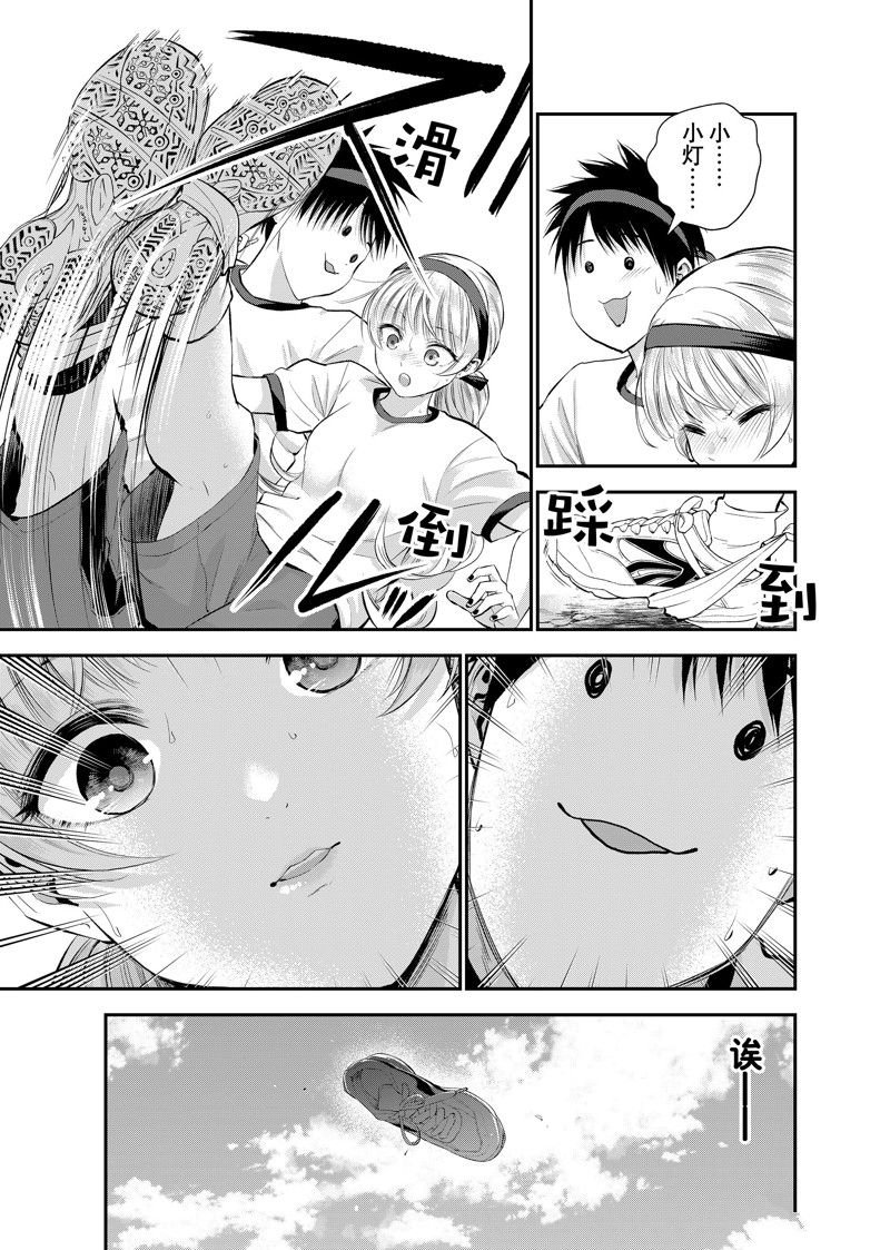 第39话 试看版