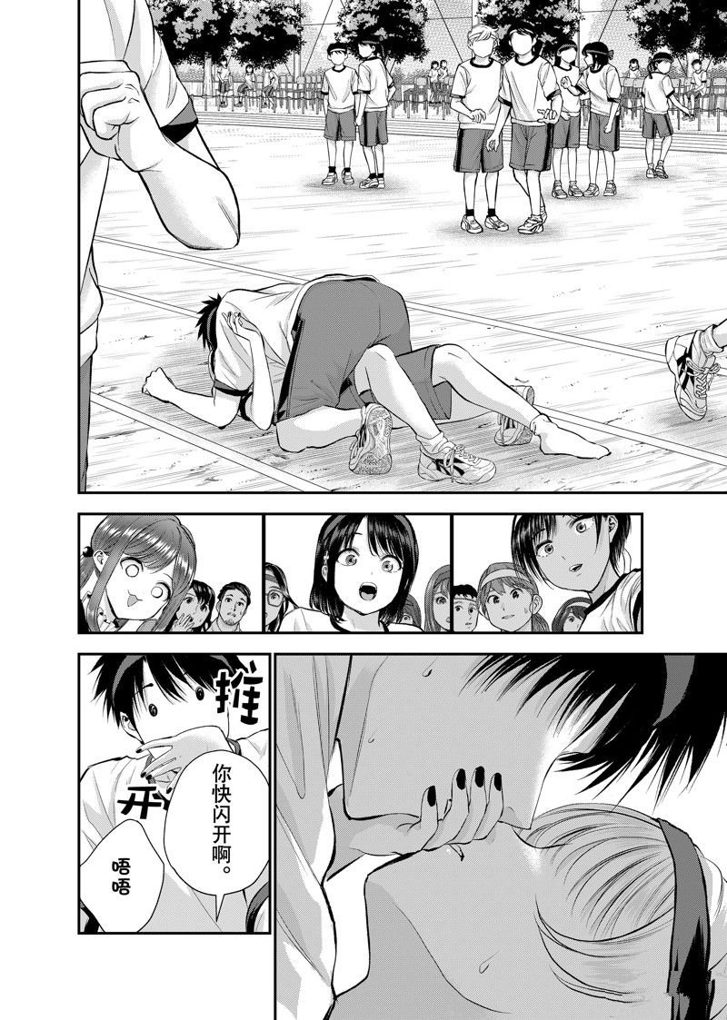 第39话 试看版