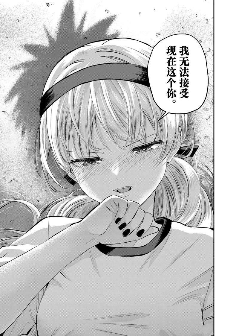 第39话 试看版