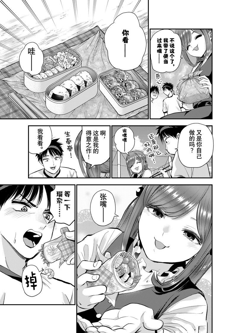 第40话 试看版