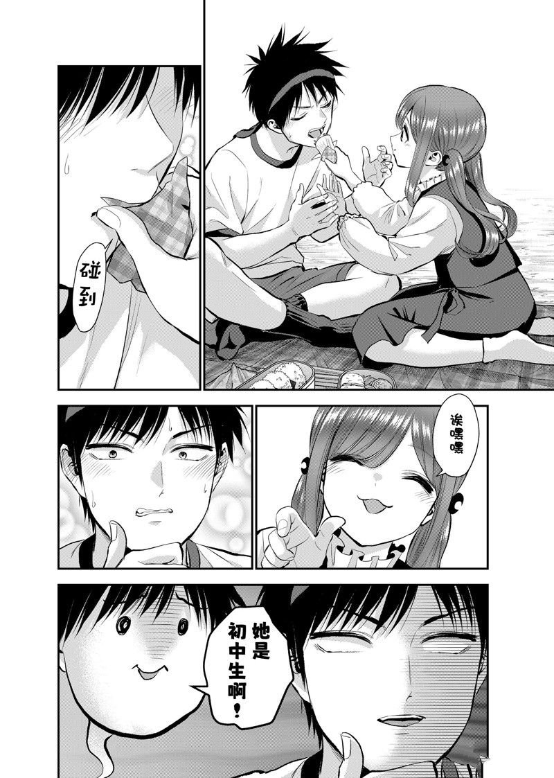 第40话 试看版