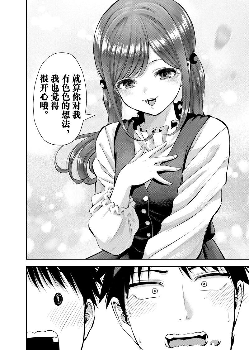 第40话 试看版