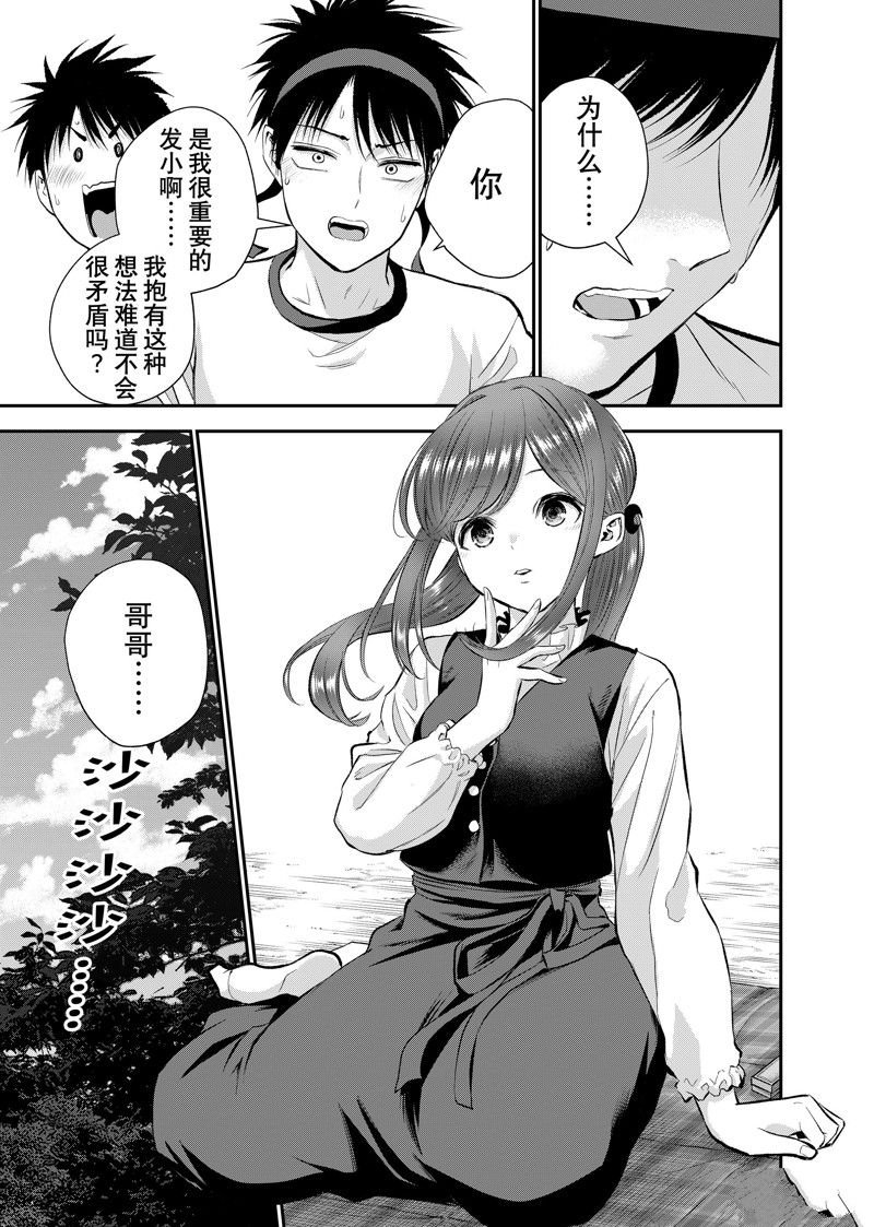 第40话 试看版