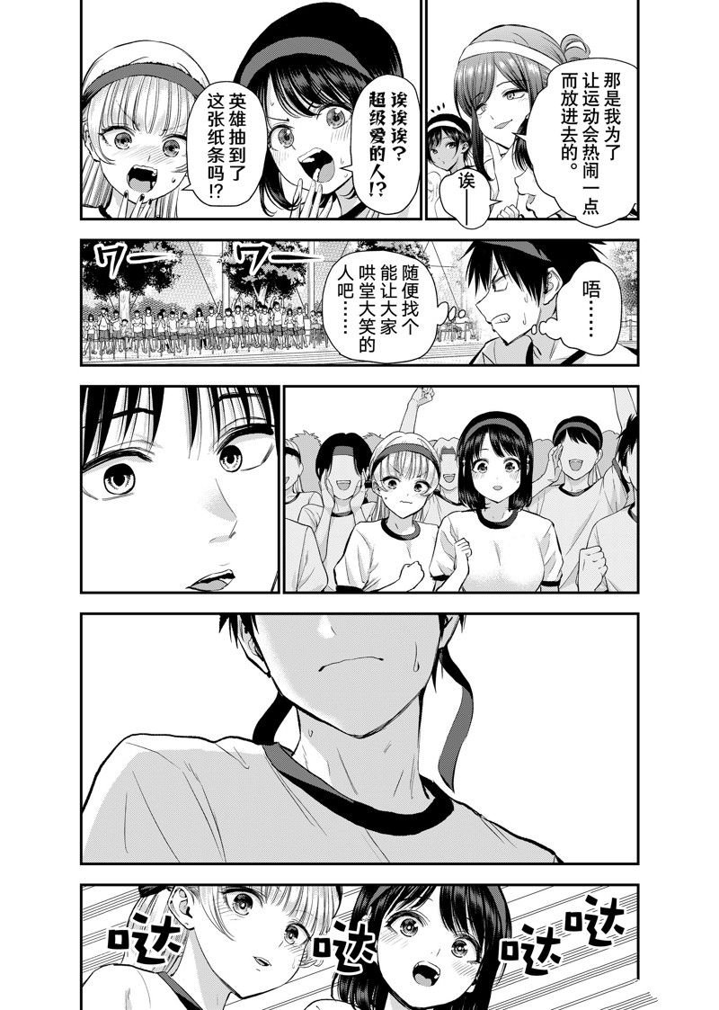 第41话 试看版