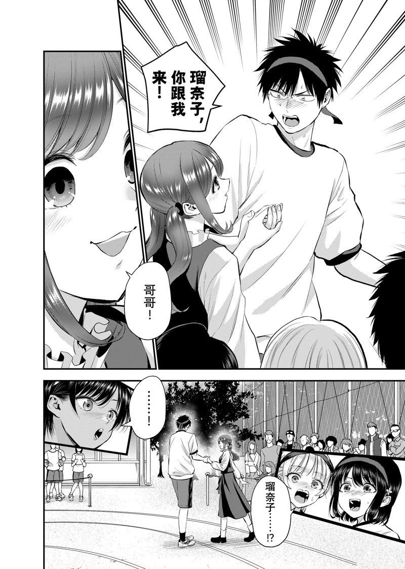 第41话 试看版