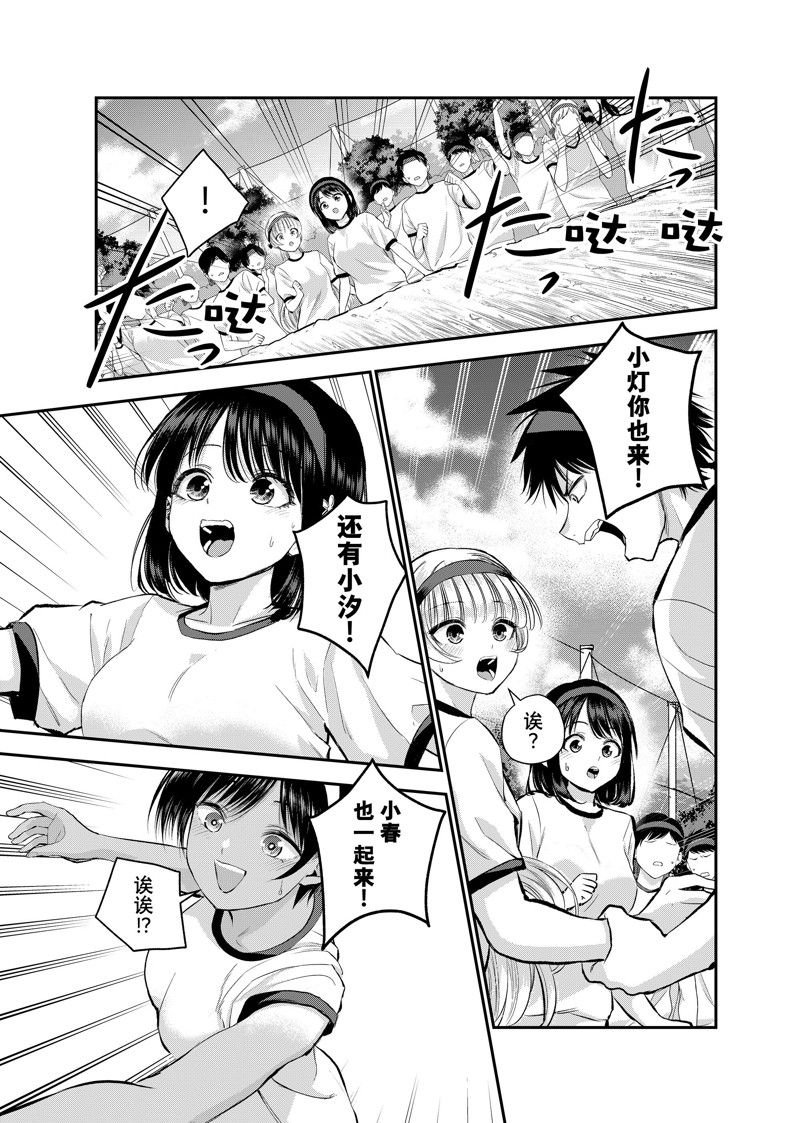 第41话 试看版