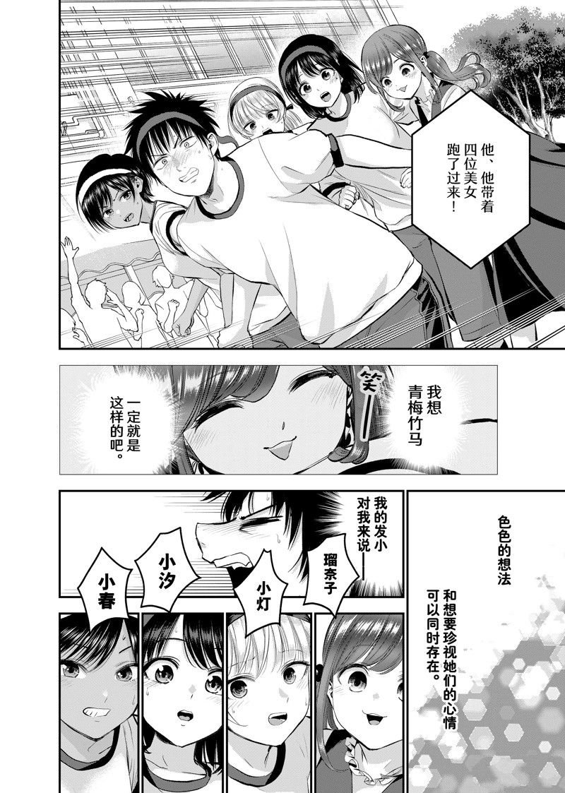 第41话 试看版