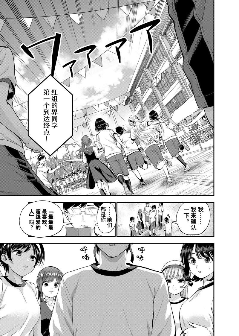 第41话 试看版