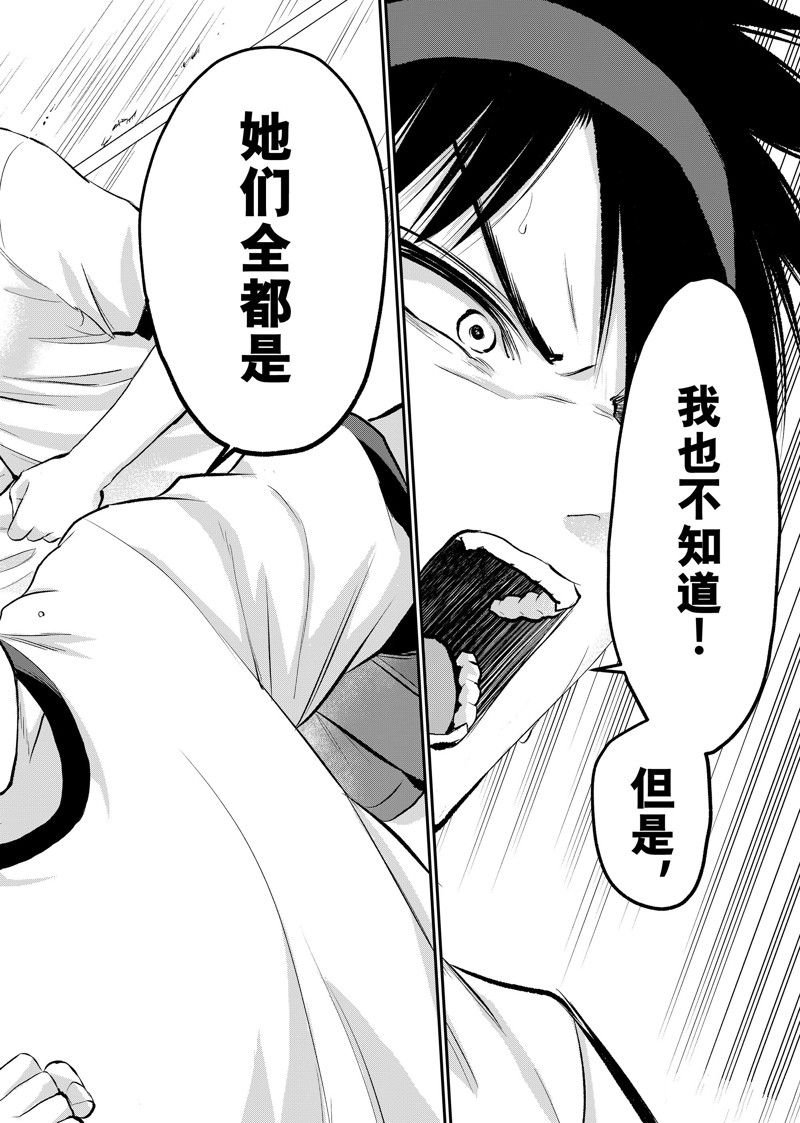 第41话 试看版