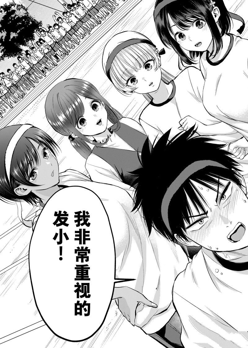 第41话 试看版