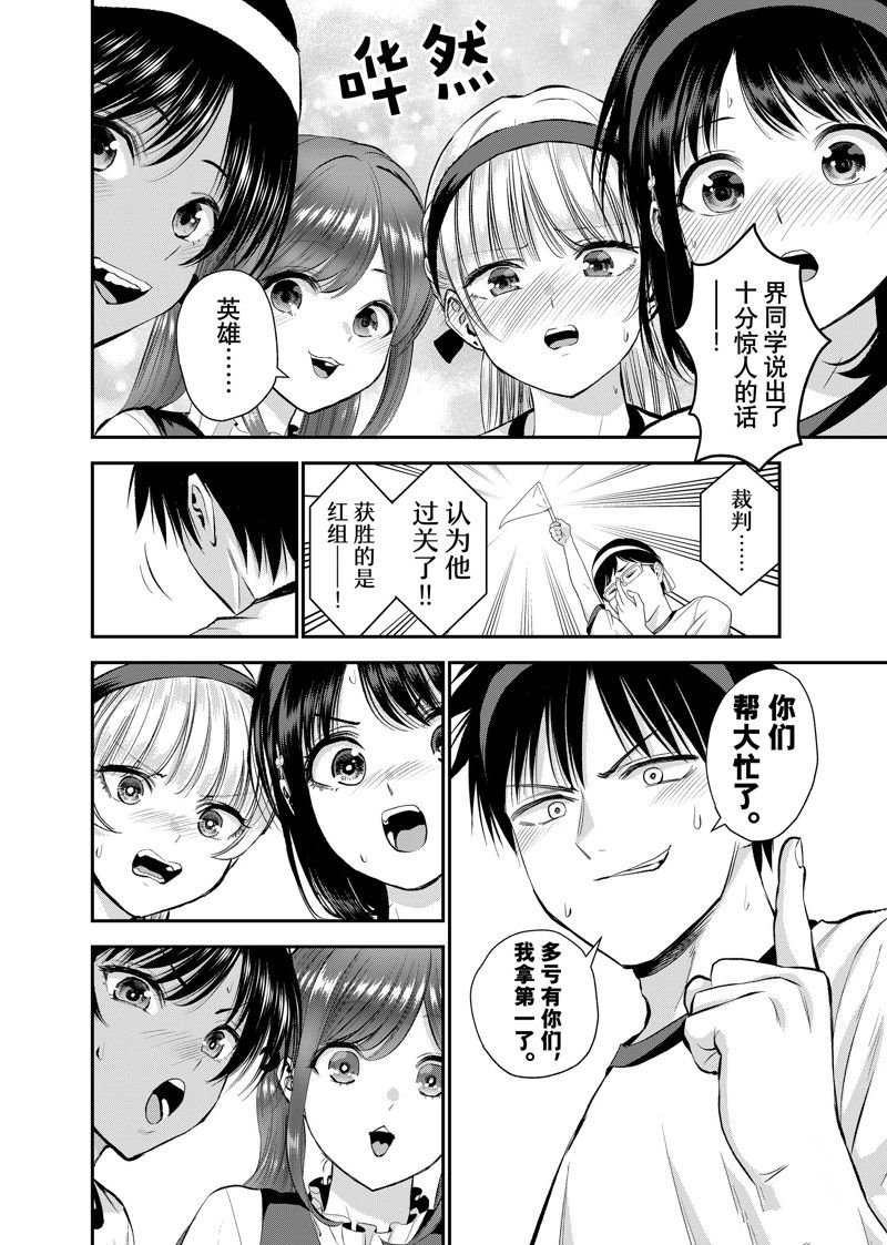 第41话 试看版