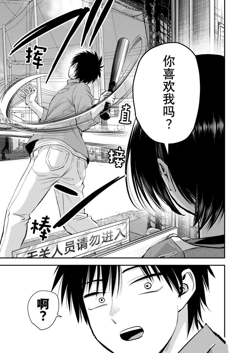 第42话 试看版