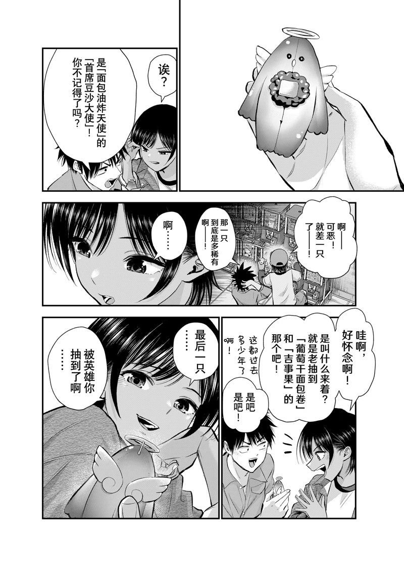 第42话 试看版