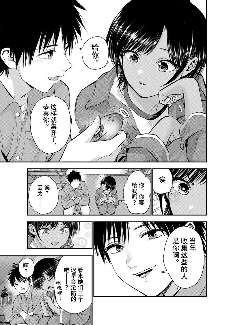第42话 试看版