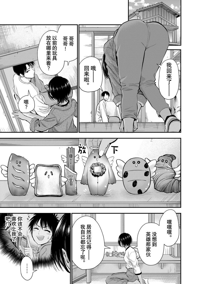 第42话 试看版