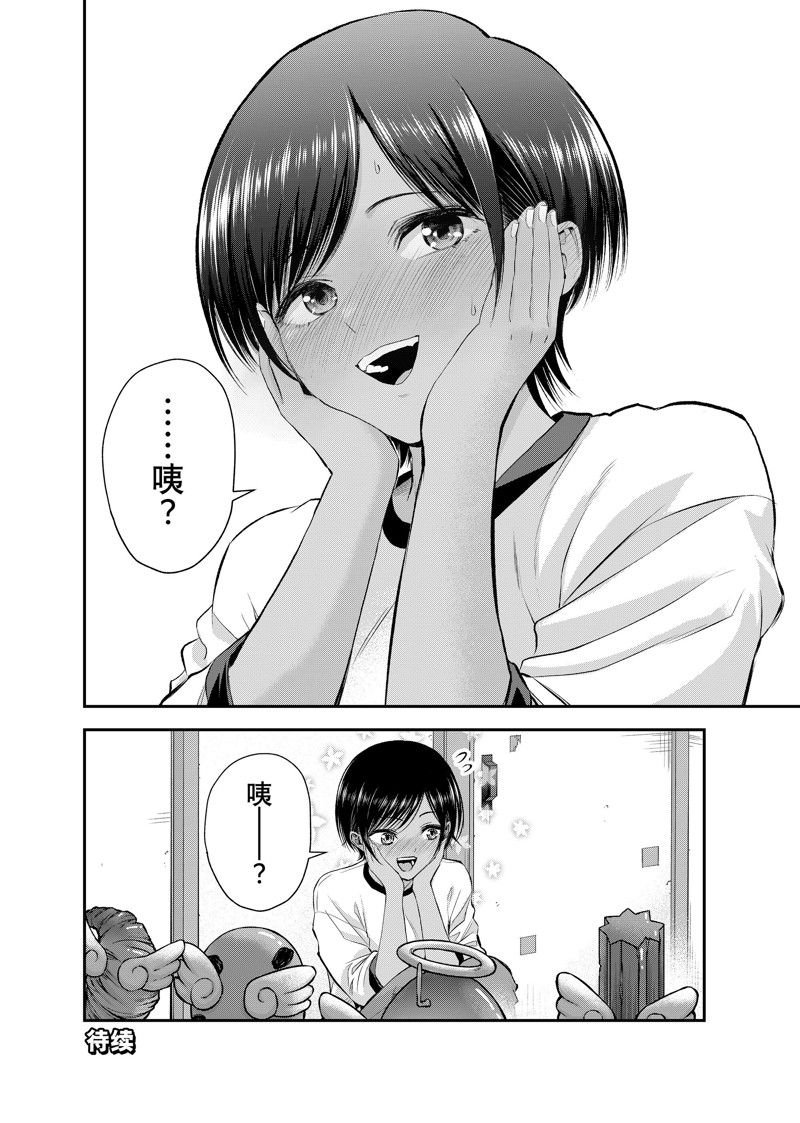 第42话 试看版