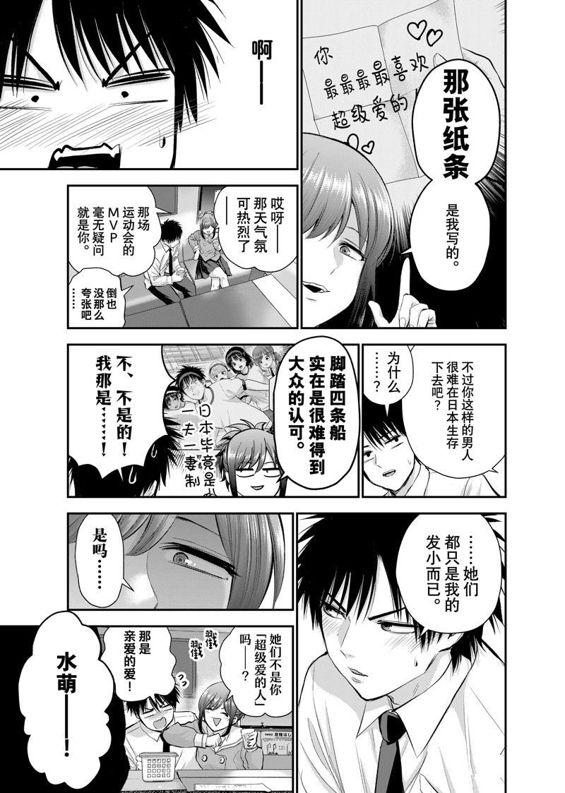 第44话 试看版